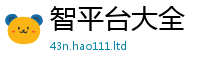 2025新澳门2025免费原料而2025年正版资料免费最新版本大全